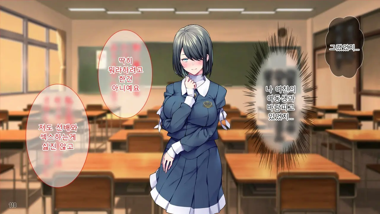 Kanojo To Kanojo No Imouto